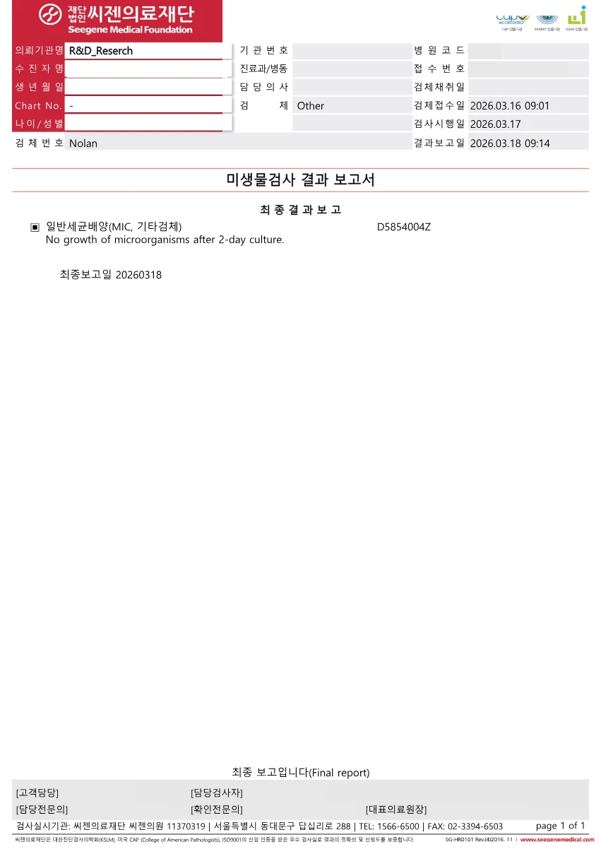 3.7 mm 관련 결과 결과보고서 2